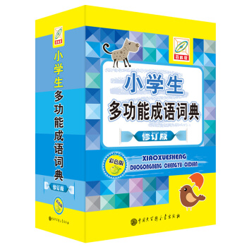 С�W(xu��)���๦�ܳ��Z�~��(��ɫ��)