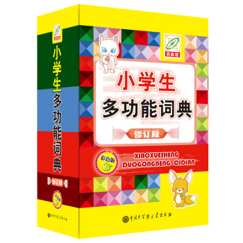 С�W(xu��)���๦���~�䣨��ɫ�棩