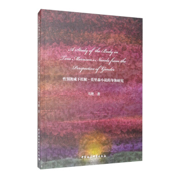 �Ԅeҕ�������ݡ�Ī��ɭС�f(shu��)�����w�о�