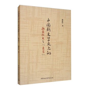 �Ї����ČW(xu��)ʷ�ϵ�����(li��n)���c����ˇ��