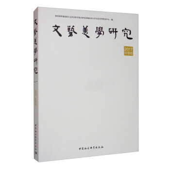 ��ˇ���W(xu��)�о���2017�＾����