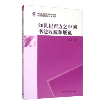 20���o����֮�Ї������ղغ�չ�[