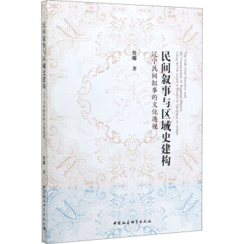 ���g�����c�^(q��)��ʷ����(g��u)���|�����g���µ��Ļ�͸ҕ