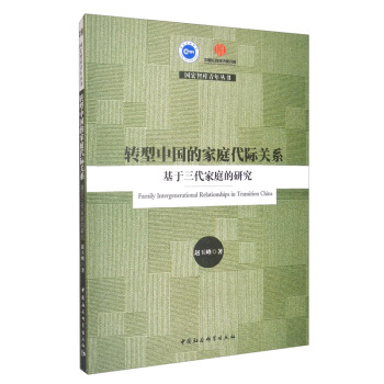 �D(zhu��n)���Ї��ļ�ͥ���H�P(gu��n)ϵ������������ͥ���о�