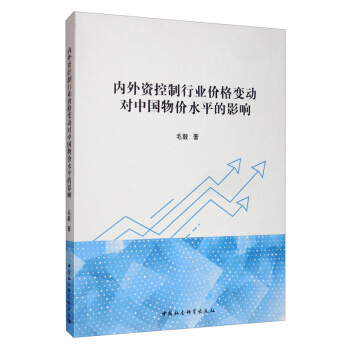 ��(n��i)���Y�����ИI(y��)�r(ji��)��׃��(d��ng)��(du��)�Ї�(gu��)��r(ji��)ˮƽ��Ӱ�