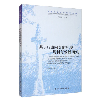 ����������؟�ĭh(hu��n)��Ҏ(gu��)����Ч���о�