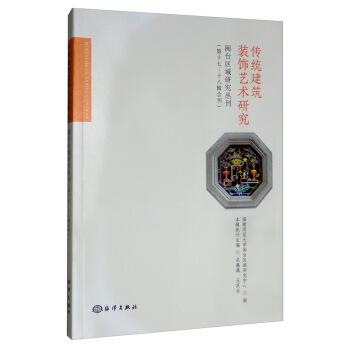 �}�_(t��i)�^(q��)���о���������ʮ�ߡ�ʮ��݋�Ͽ��������y(t��ng)�����b�ˇ�g(sh��)�о�