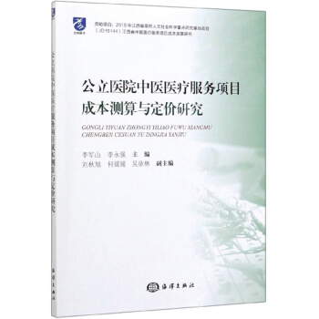 �����t(y��)Ժ���t(y��)�t(y��)������(w��)�(xi��ng)Ŀ�ɱ��y���c���r(ji��)�о�