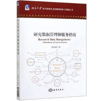 �о���(sh��)��(j��)�����ͷ���(w��)ָ��/������W(xu��)�D���^�о�֧�ַ���(w��)̽���c���`����