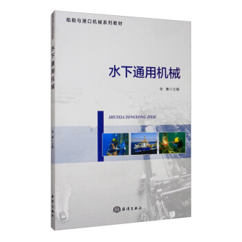 ˮ��ͨ�ÙC(j��)е