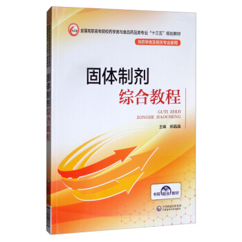 ���w�Ƅ��C�Ͻ̳�/ȫ��(gu��)���ߌ�ԺУˎ�W(xu��)��cʳƷˎƷ��I(y��)��ʮ���塱Ҏ(gu��)���̲�