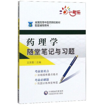 ˎ��W(xu��)�S�ùPӛ�c��(x��)�}/ȫ��(gu��)�ߵ����t(y��)ˎԺУ�̲������o��(d��o)�Õ�