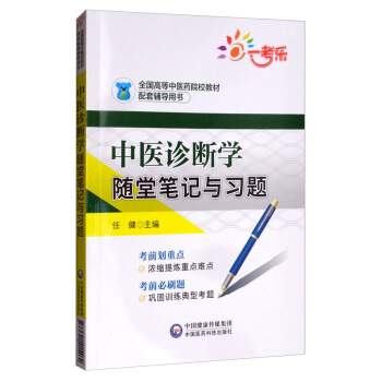 ���t(y��)�\���W�S�ùPӛ�c���}/ȫ���ߵ����t(y��)ˎԺУ�̲������o���Õ�