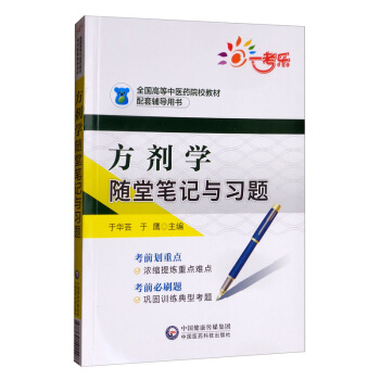 �����W�S�ùPӛ�c���}/ȫ���ߵ����t(y��)ˎԺУ�̲������o���Õ�