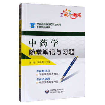 ��ˎ�W(xu��)�S�ùPӛ�c��(x��)�}/ȫ���ߵ����t(y��)ˎԺУ�̲������o��(d��o)�Õ�