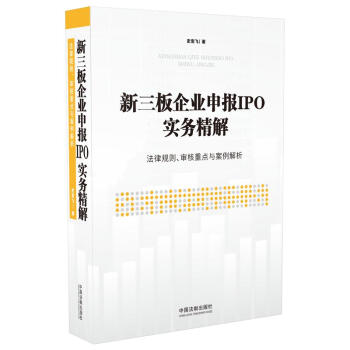 ��������I(y��)���(b��o)IPO��(sh��)��(w��)���⣺����Ҏ(gu��)�t���������c(di��n)�c��������