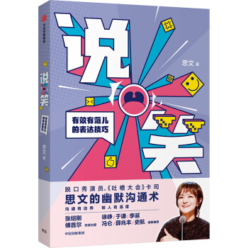 �fЦ����Ч�з����ı��_(d��)���ɣ����²۴��(hu��)��˼������ �����棩