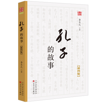 �����ӵĹ��¡�����D�棩