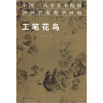 �Ї��ߵ����g(sh��)ԺУ�������ҽ̌W(xu��)���壺���P���B