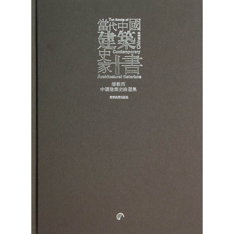 ��(d��ng)���Ї�(gu��)����ʷ��ʮ��--�˹����Ї�(gu��)����ʷՓ�x��