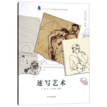 �ٌ�ˇ�g(sh��)/��ʮ���塱���Kʡ�ߵȌW(xu��)У���c(di��n)�̲�