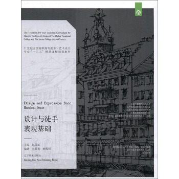 �O(sh��)Ӌ�cͽ�ֱ��F(xi��n)���A(ch��)/21���o(j��)ȫ�����ߌ����g(sh��)��ˇ�g(sh��)�O(sh��)Ӌ���I(y��)��ʮ���塱��Ʒ�n��Ҏ(gu��)���̲�