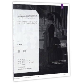 ɫ��/21���oȫ�����ߌ����g(sh��)��ˇ�g(sh��)�OӋ���I(y��)��ʮ���塱��Ʒ�n��Ҏ(gu��)���̲�