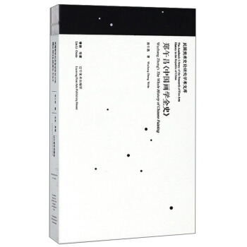 ������Ї����W(xu��)ȫʷ