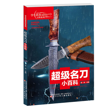 �W�����հٿ�ϵ�� ��������С�ٿ�