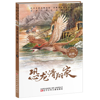 Ԭ����Ȼʷ��(d��ng)��С�f ���������