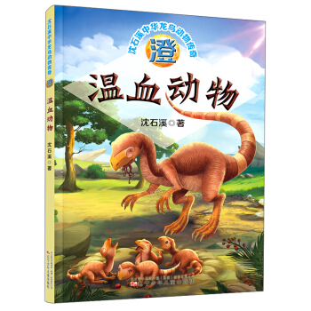 �Ρ���Ѫ����/��ʯϪ���A���B�������