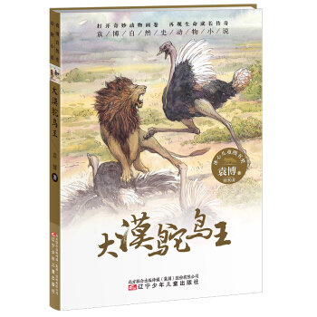 Ԭ����Ȼʷ��(d��ng)��С�f����Į�r�B��