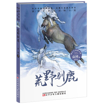 Ԭ����Ȼʷ��(d��ng)��С�f(shu��) ��Ұ�Z¹