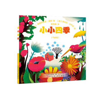 СС��Ȼϵ��  СС�ļ�