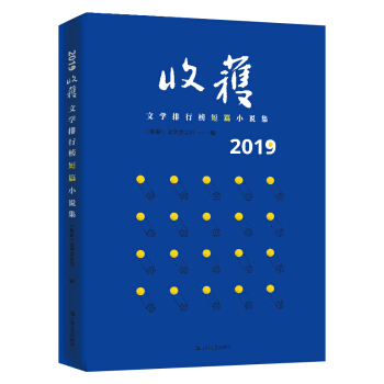 2019�ի@�ČW(xu��)���а��ƪС�f�����t�ӽ� �S�\�� ���� ��ꂥ ���� �pѩ�� ��?h��o)| ���� ������