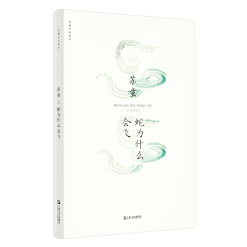 �ߞ�ʲô���w���Kͯ��Ʒϵ�� �°棩