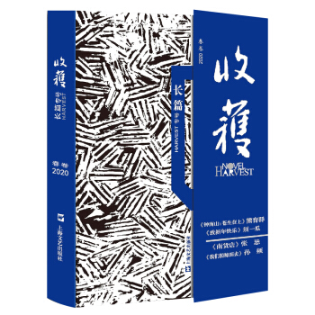 �ի@�L(zh��ng)ƪ��̖(h��o)2020���������ɽ��ӛ�ذ��װl(f��)��һ������4��ȫ���L(zh��ng)ƪ��