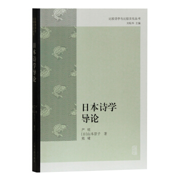 �ձ�Ԋ�W(xu��)��(d��o)Փ�����^Ԋ�W(xu��)�c���^�Ļ�������