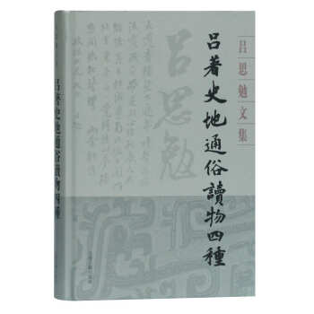 ����ʷ��ͨ���x���ķN(���b)(��˼���ļ�)