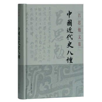 �Ї�����ʷ�˷N(���b)(��˼���ļ�)