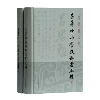 ������С�W(xu��)�̿ƕ���N(���bȫ����)(��˼���ļ�)