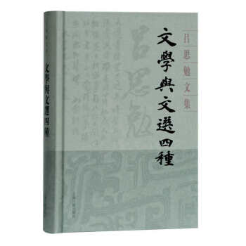 �ČW(xu��)�c���x�ķN(���b)(��˼���ļ�)