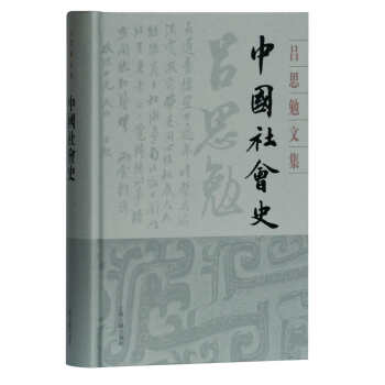 �Ї�(gu��)���(hu��)ʷ(���b)(��˼���ļ�)