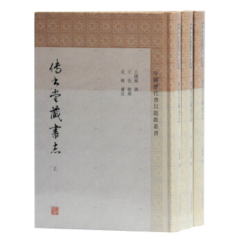 ����(sh��)�òؕ�(sh��)־(ȫ����(c��))(�Ї�(gu��)�v����(sh��)Ŀ�}�υ���(sh��))