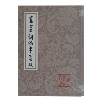 ����ʯ�~����{У(ƽ�b)(�Ї��ŵ��ČW����)