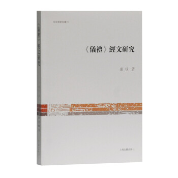 ���x�Y����(j��ng)���о�(��ʷ���о�����)