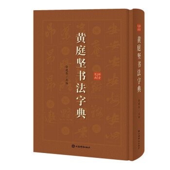 �Sͥ�ԕ����ֵ�