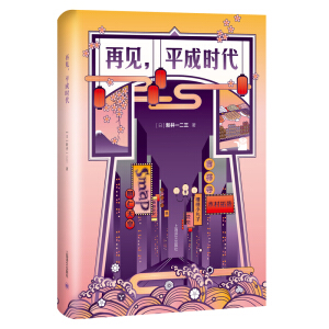 ��Ҋ��ƽ�ɕr(sh��)��