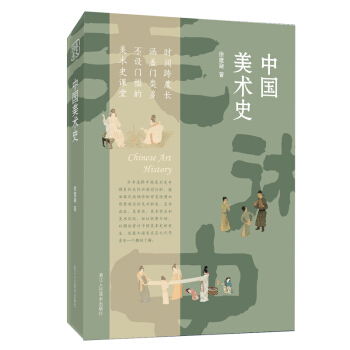 �Ї����g(sh��)ʷ