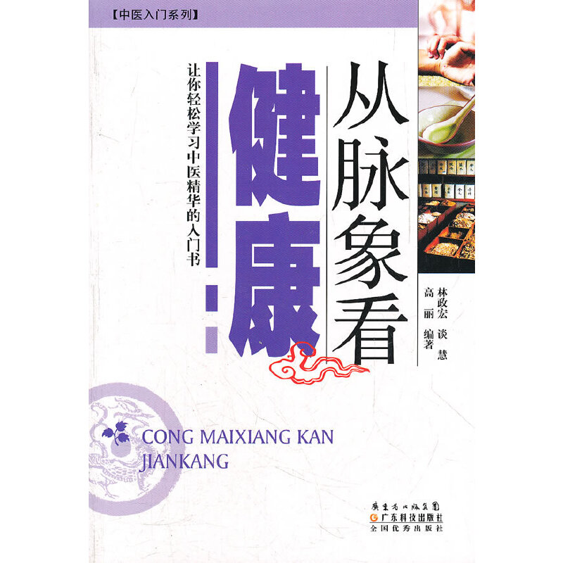 ���}�󿴽���/���t(y��)���Tϵ��